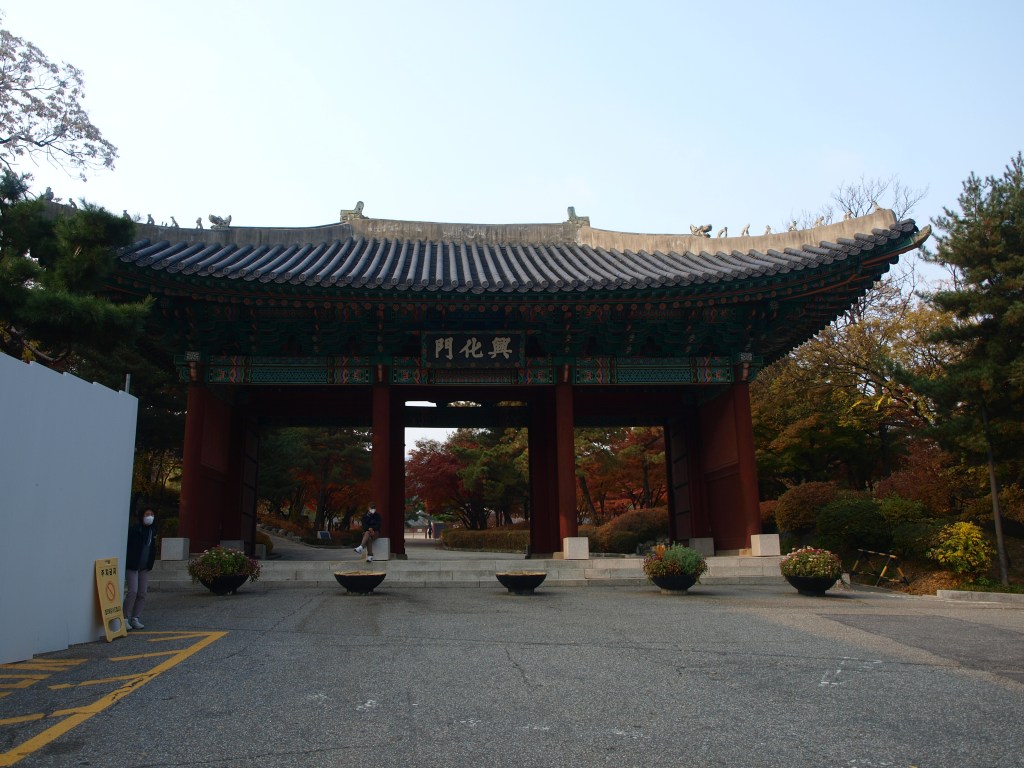 Gyeonghuigung Park Gate